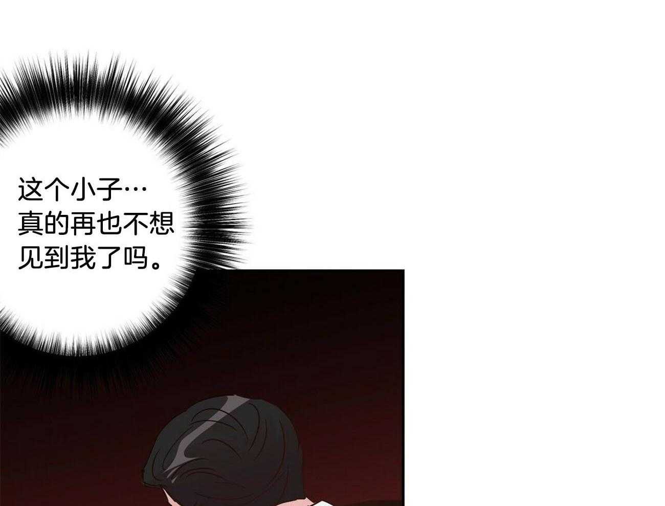 第132话_给你的礼物47