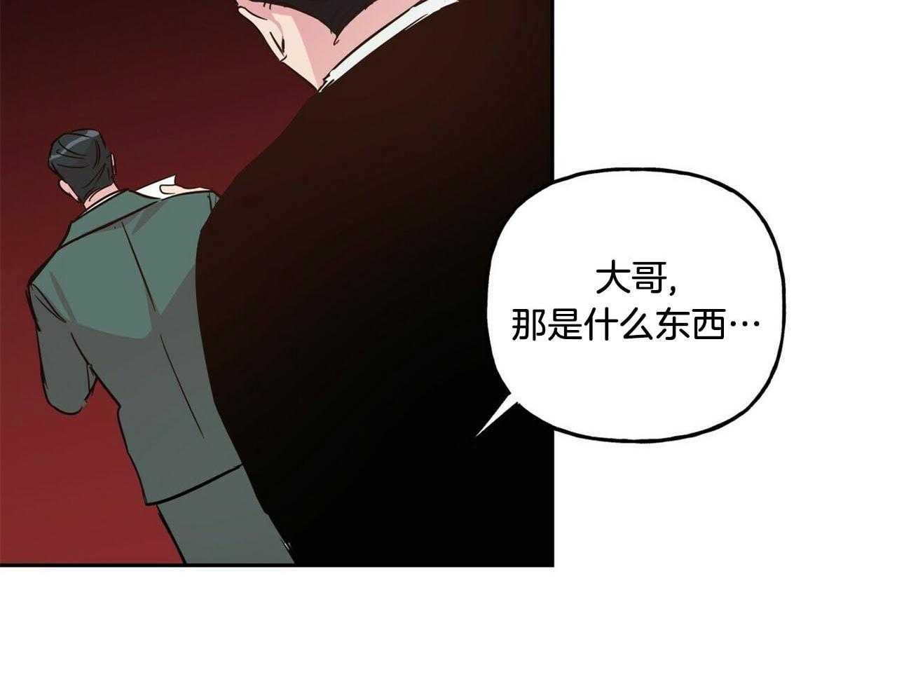 第132话_给你的礼物48