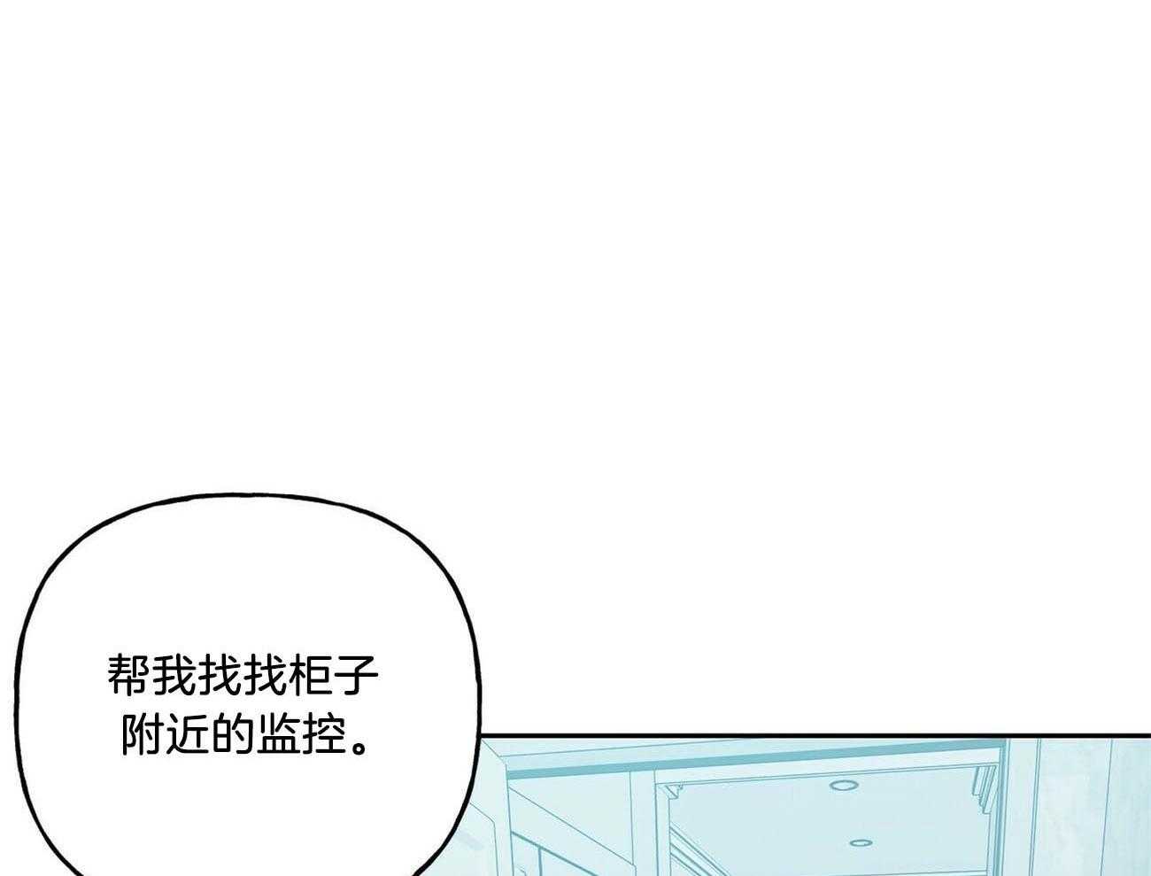 第132话_给你的礼物49