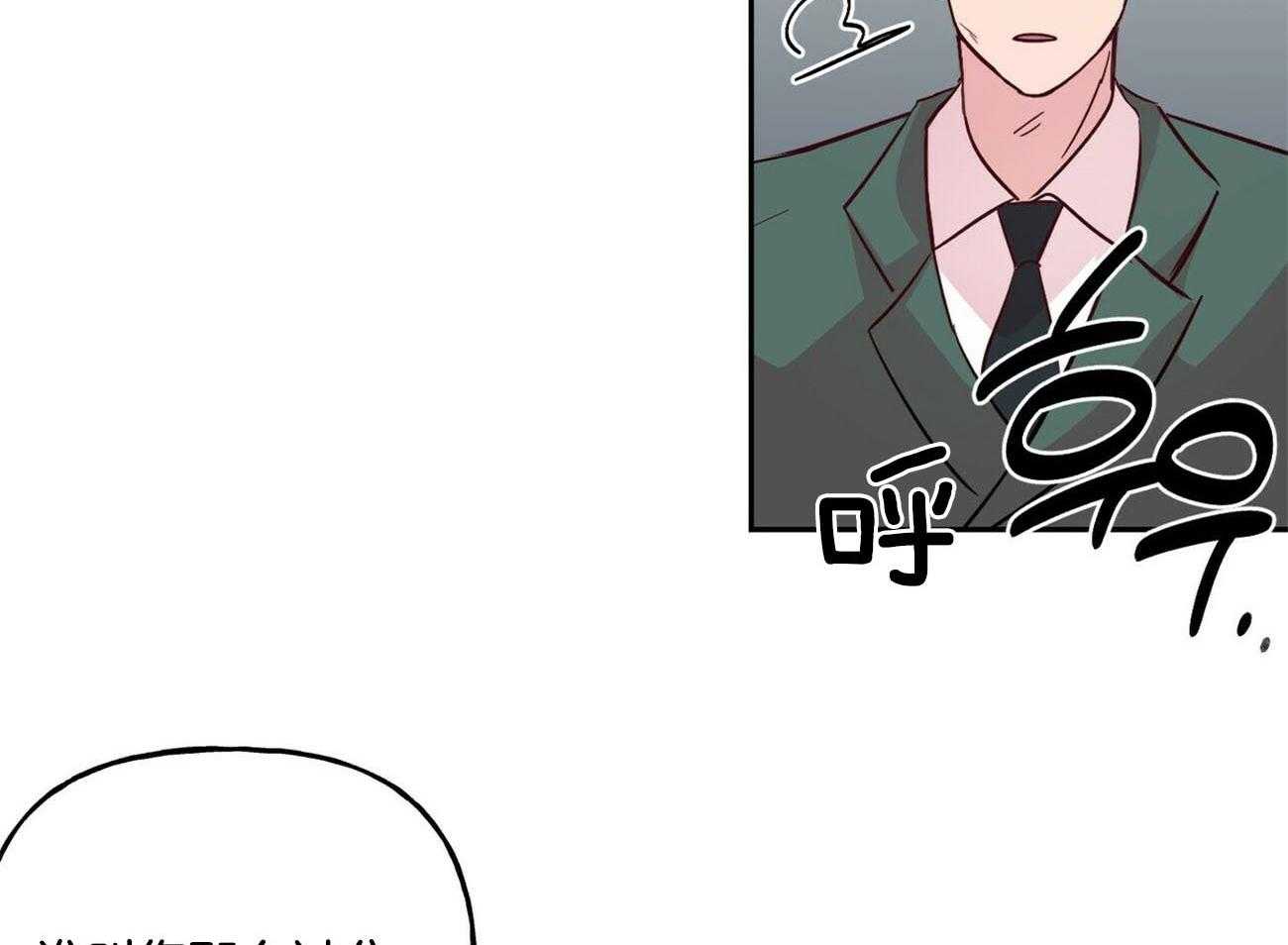 第132话_给你的礼物5