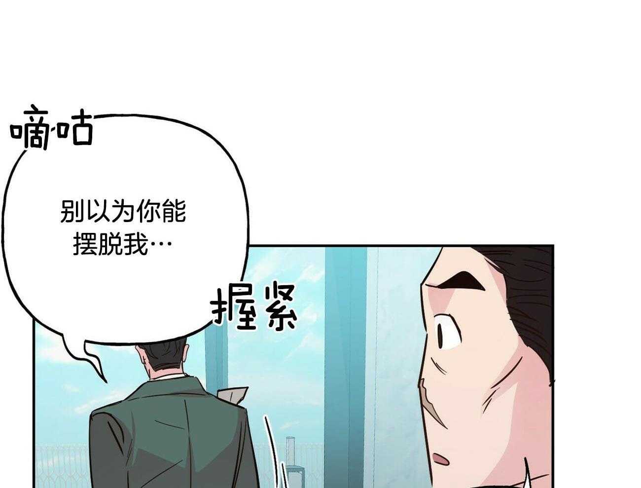 第132话_给你的礼物53