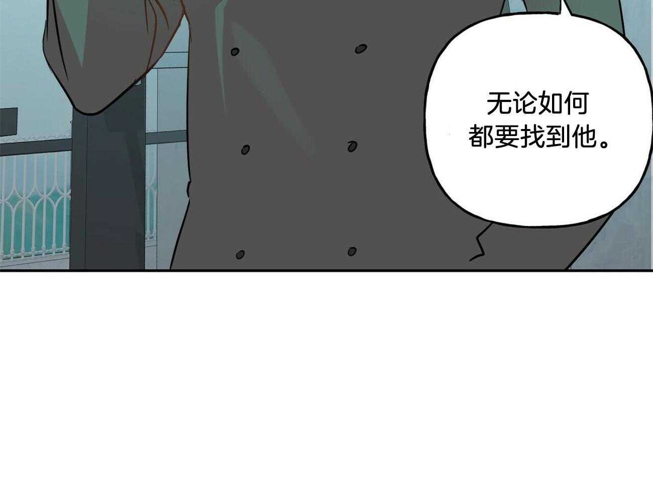 第132话_给你的礼物56