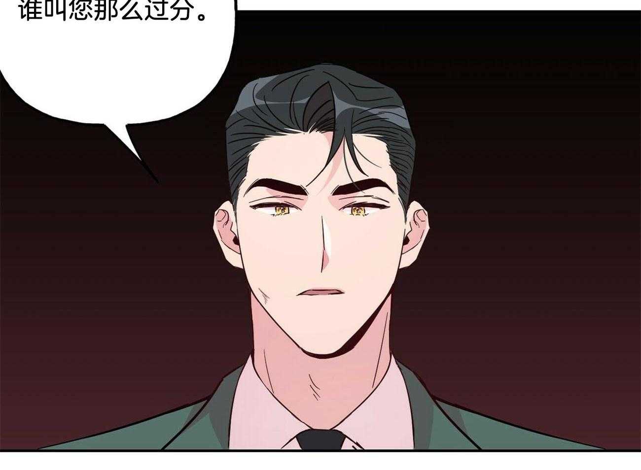 第132话_给你的礼物6