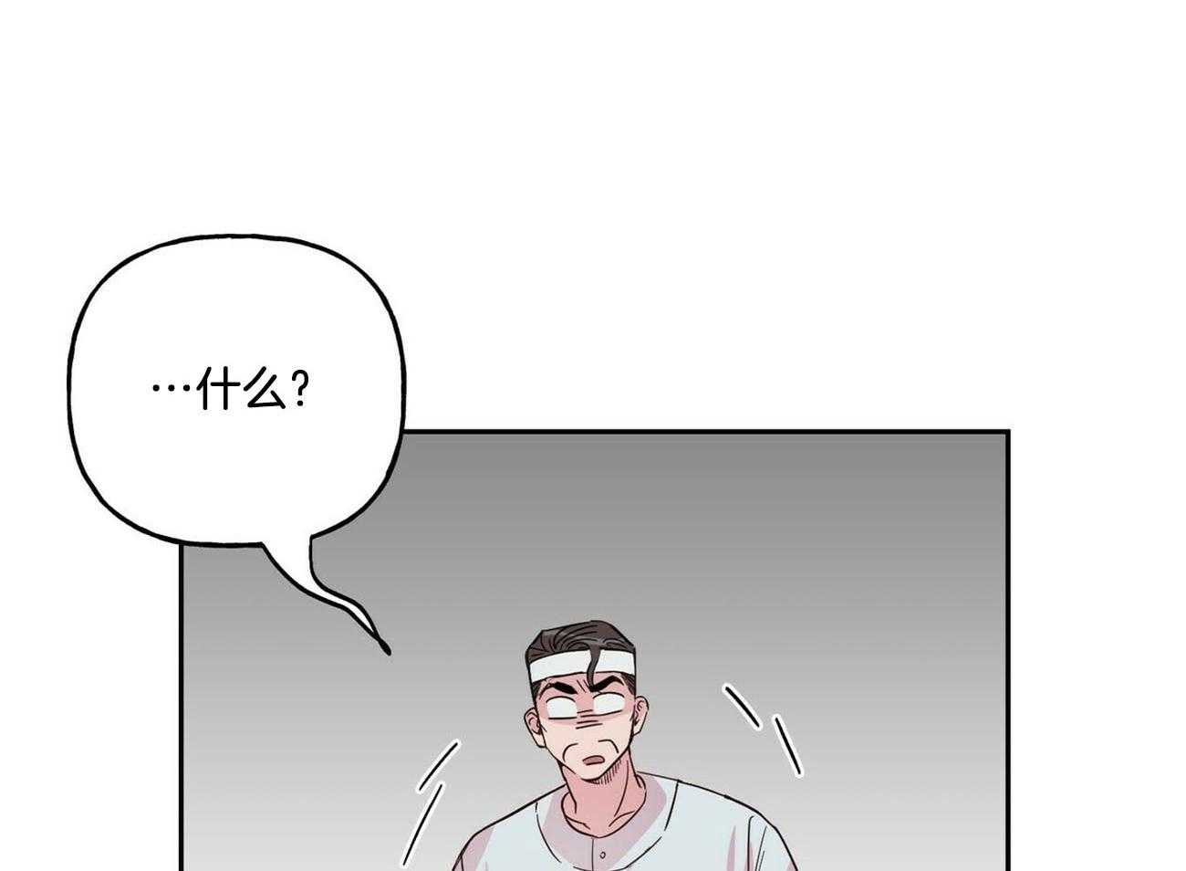 第132话_给你的礼物7