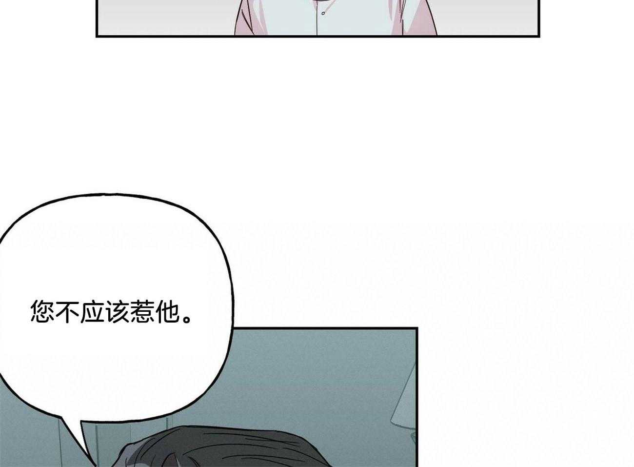 第132话_给你的礼物8