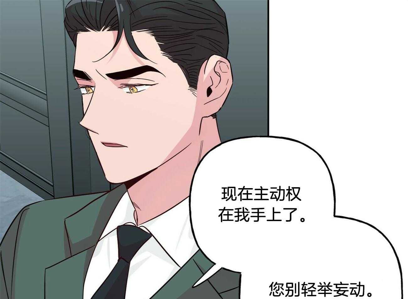 第132话_给你的礼物9