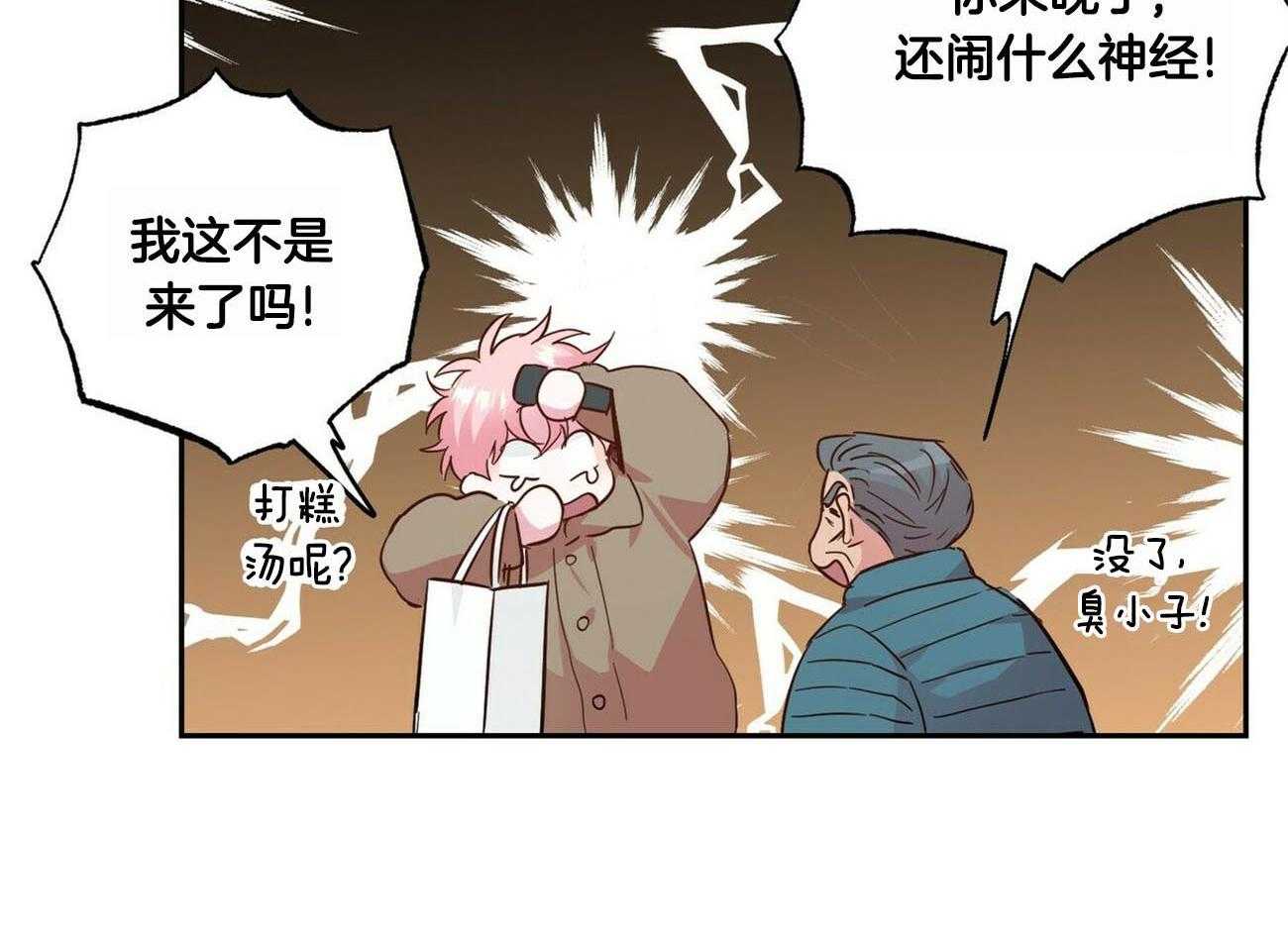 第131话_人与情11