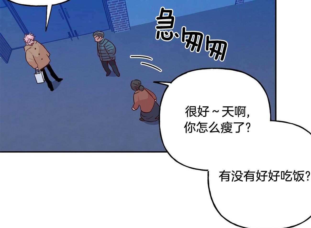 第131话_人与情18