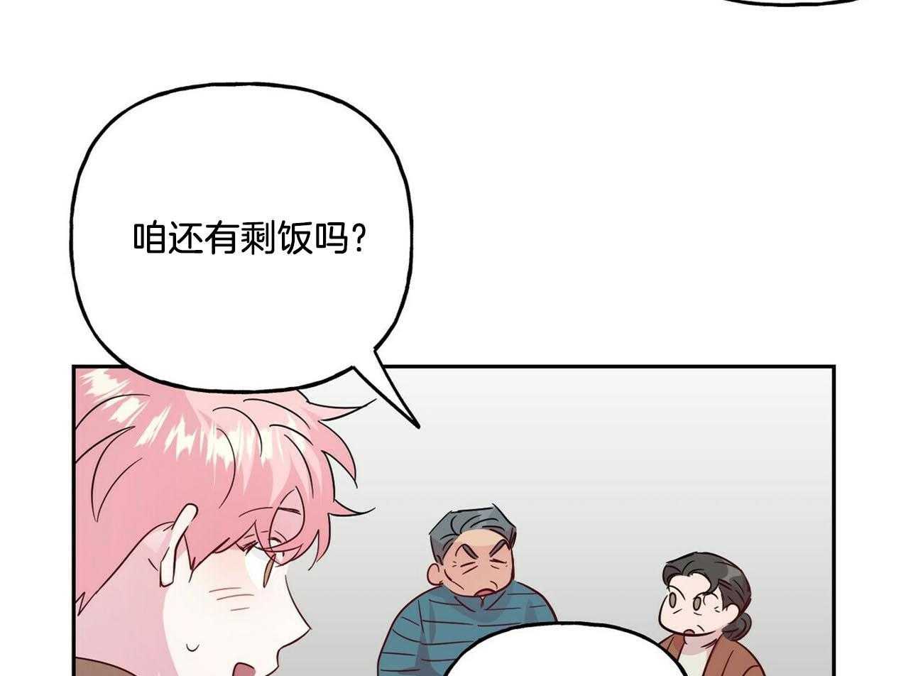 第131话_人与情19