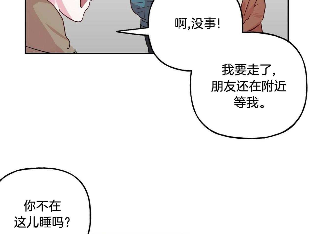 第131话_人与情20