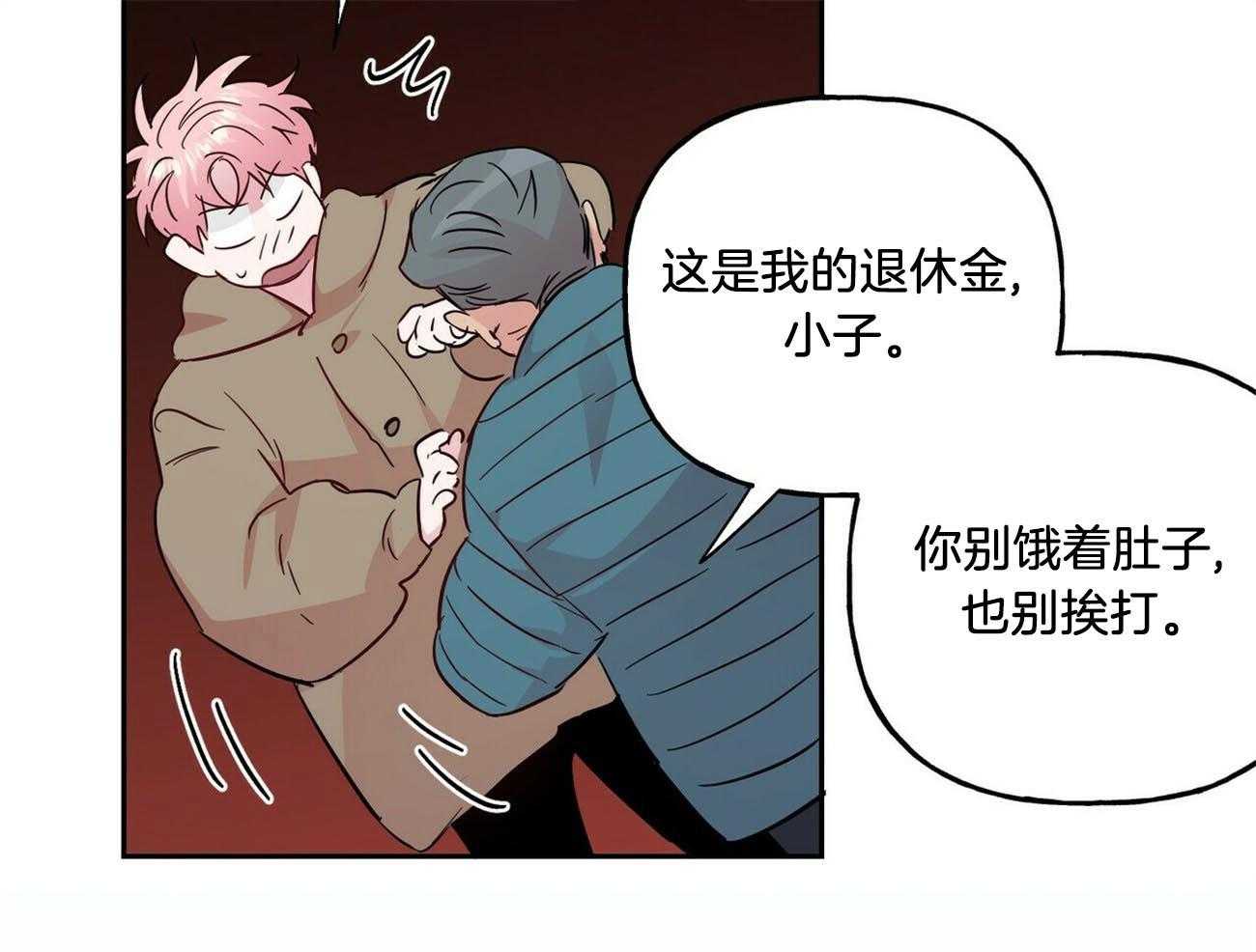 第131话_人与情32