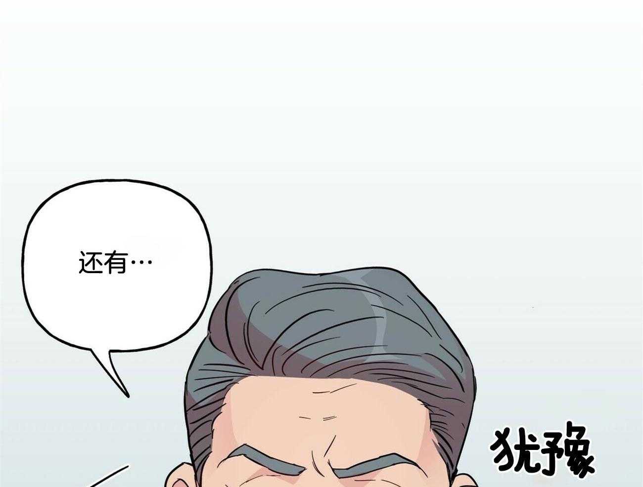 第131话_人与情33