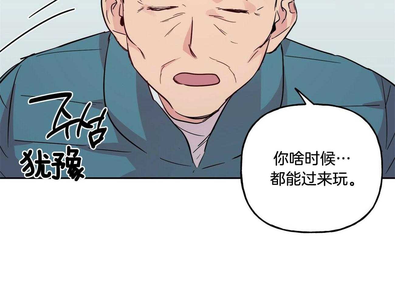 第131话_人与情34