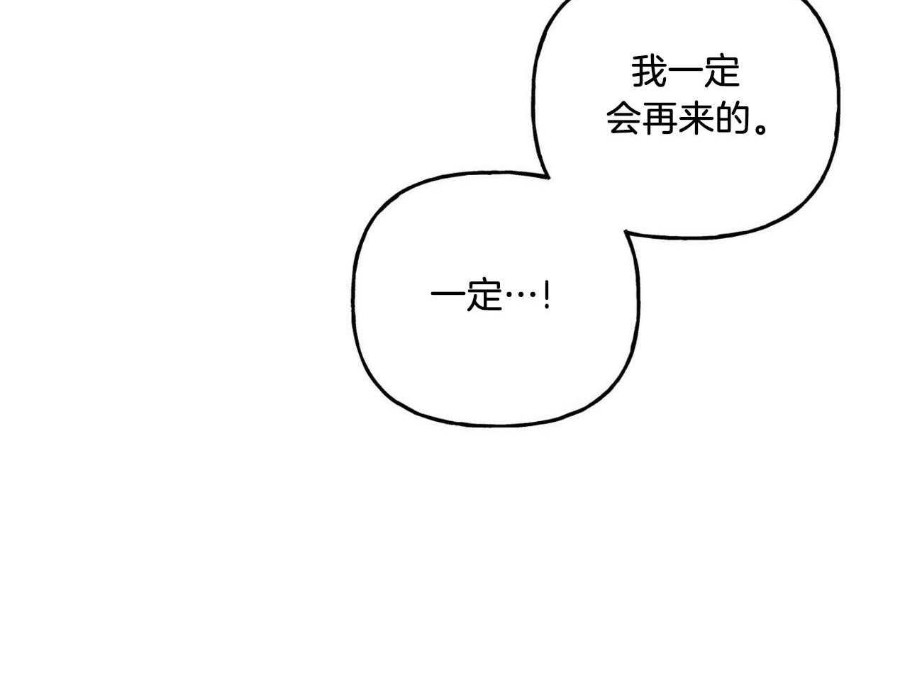 第131话_人与情39
