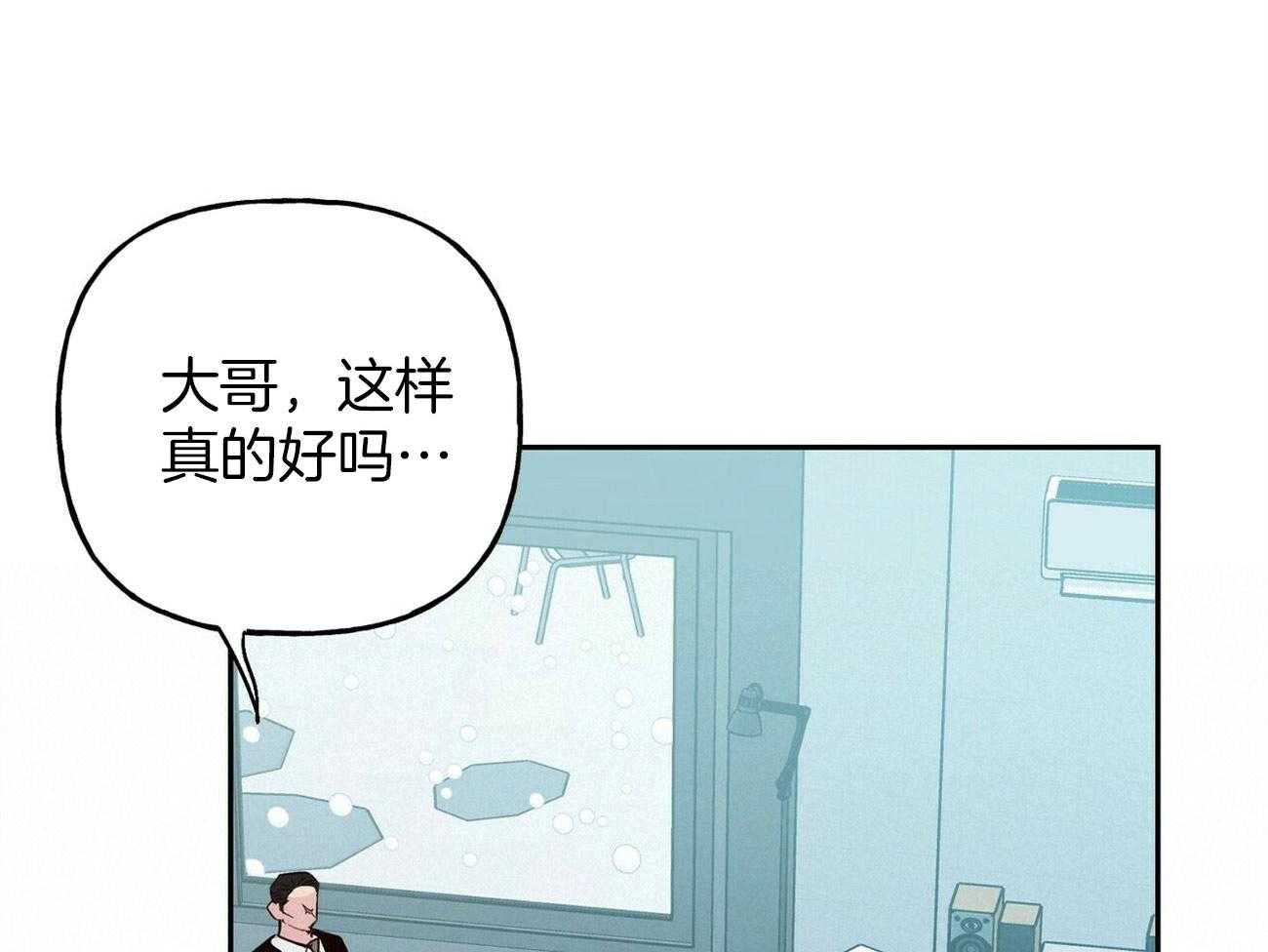 第130话_这就是你的命0