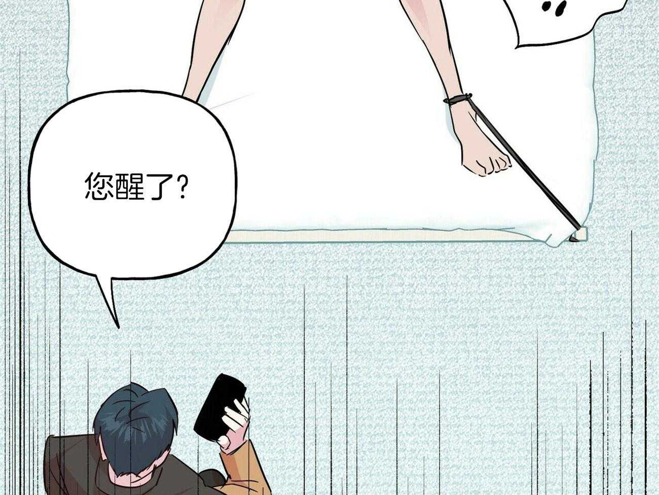 第130话_这就是你的命12