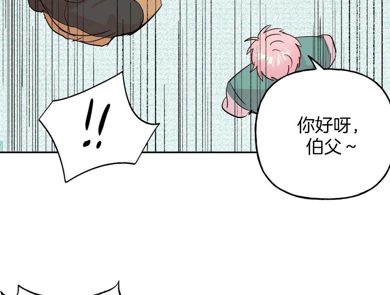第130话_这就是你的命13