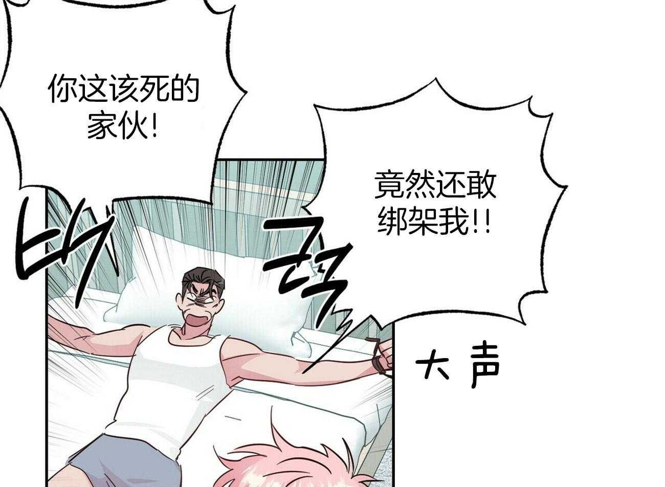 第130话_这就是你的命14
