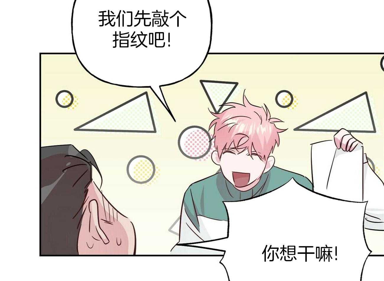 第130话_这就是你的命16