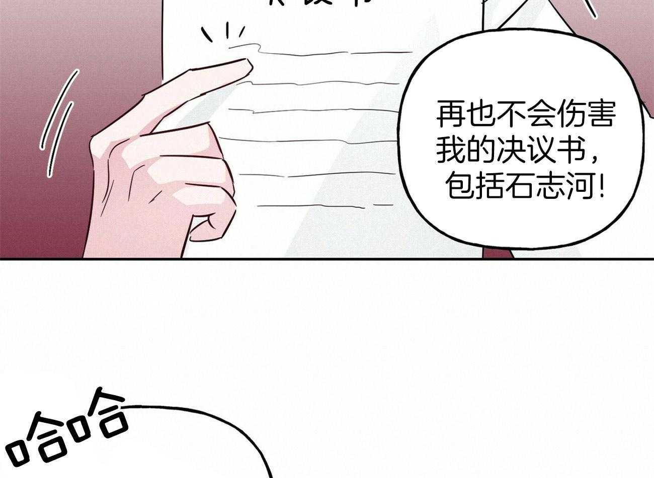 第130话_这就是你的命18