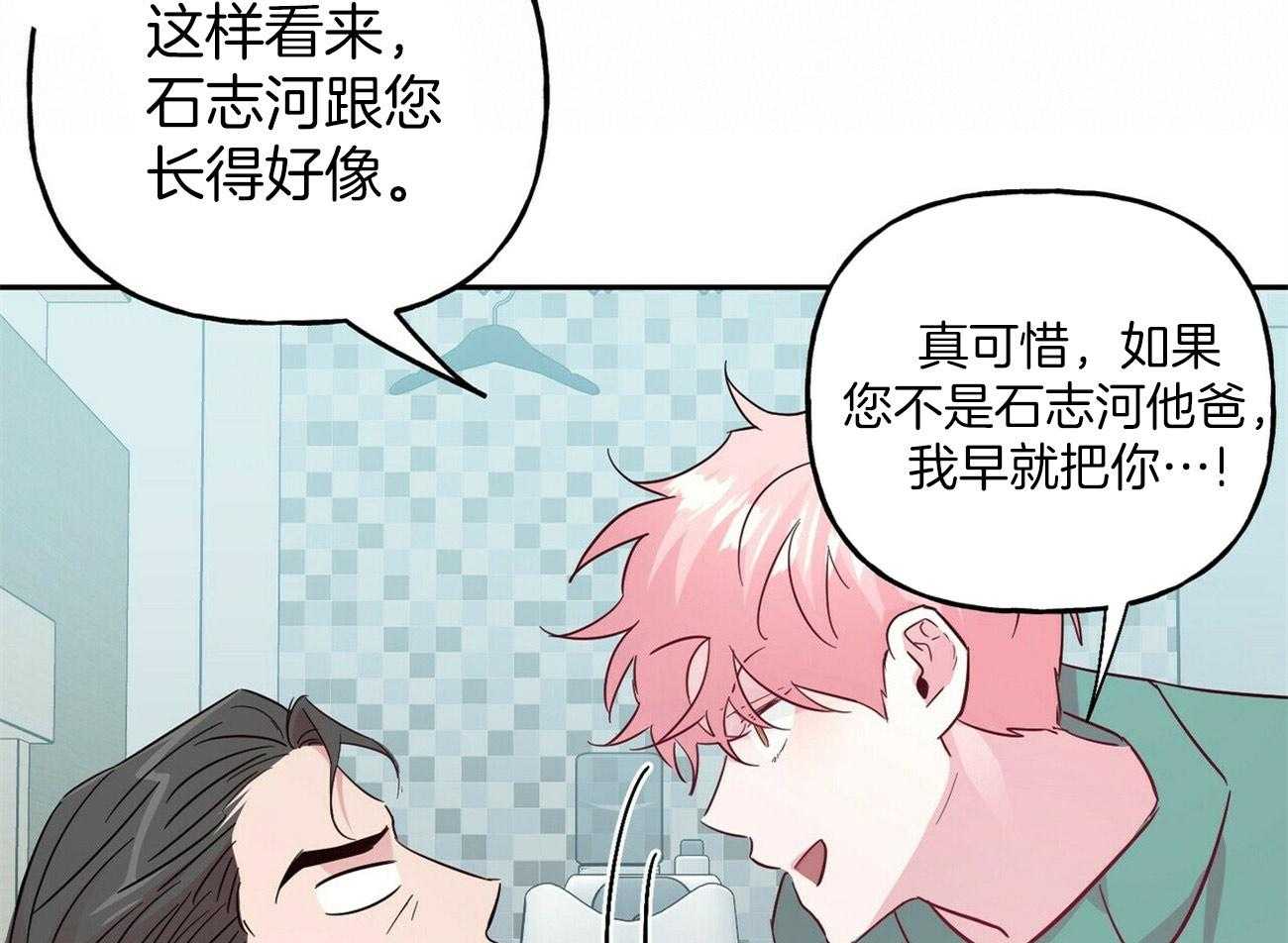第130话_这就是你的命19