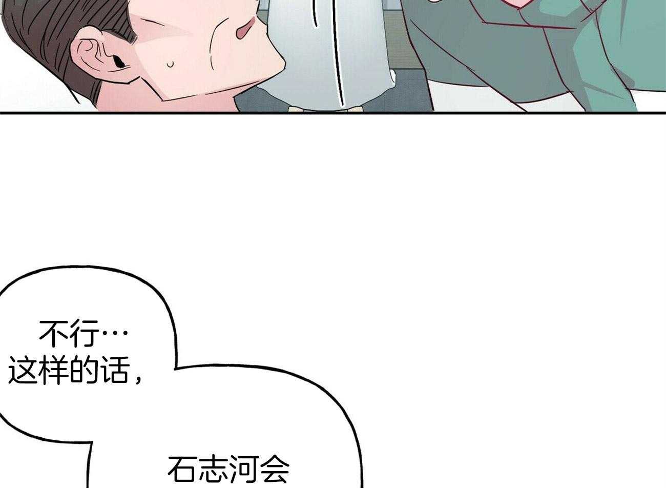 第130话_这就是你的命20