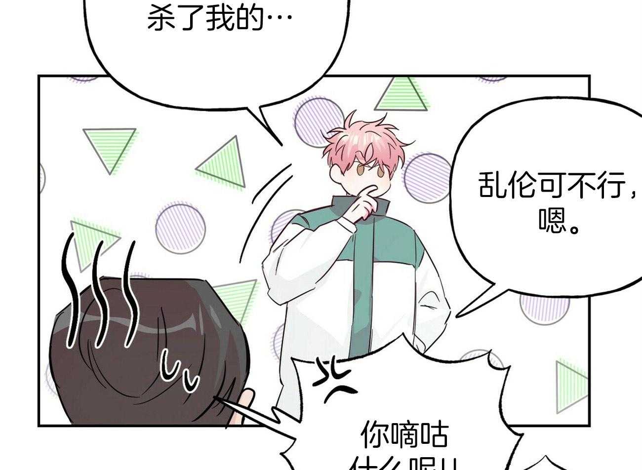 第130话_这就是你的命21