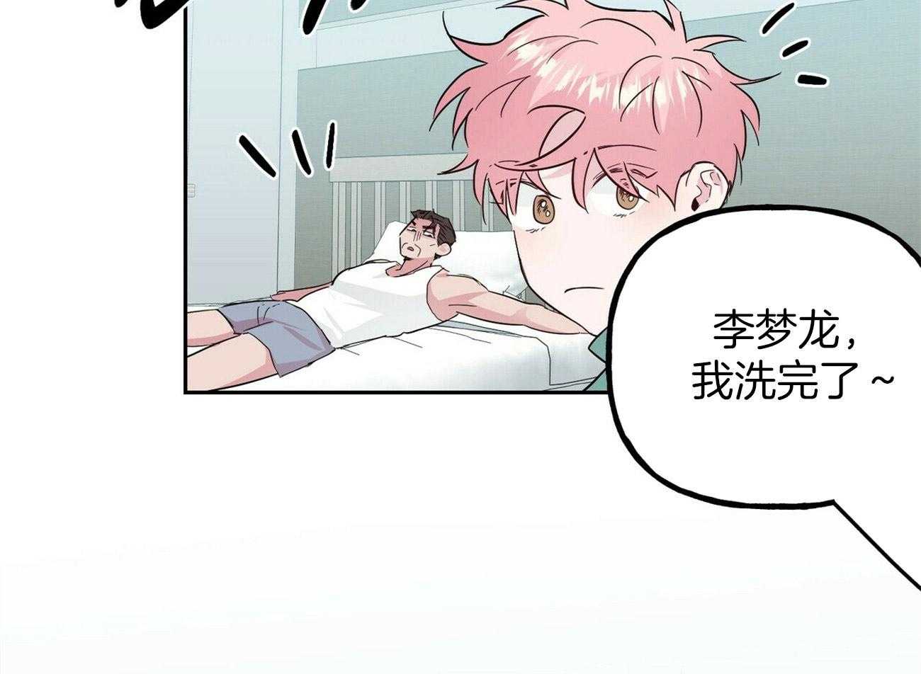 第130话_这就是你的命23