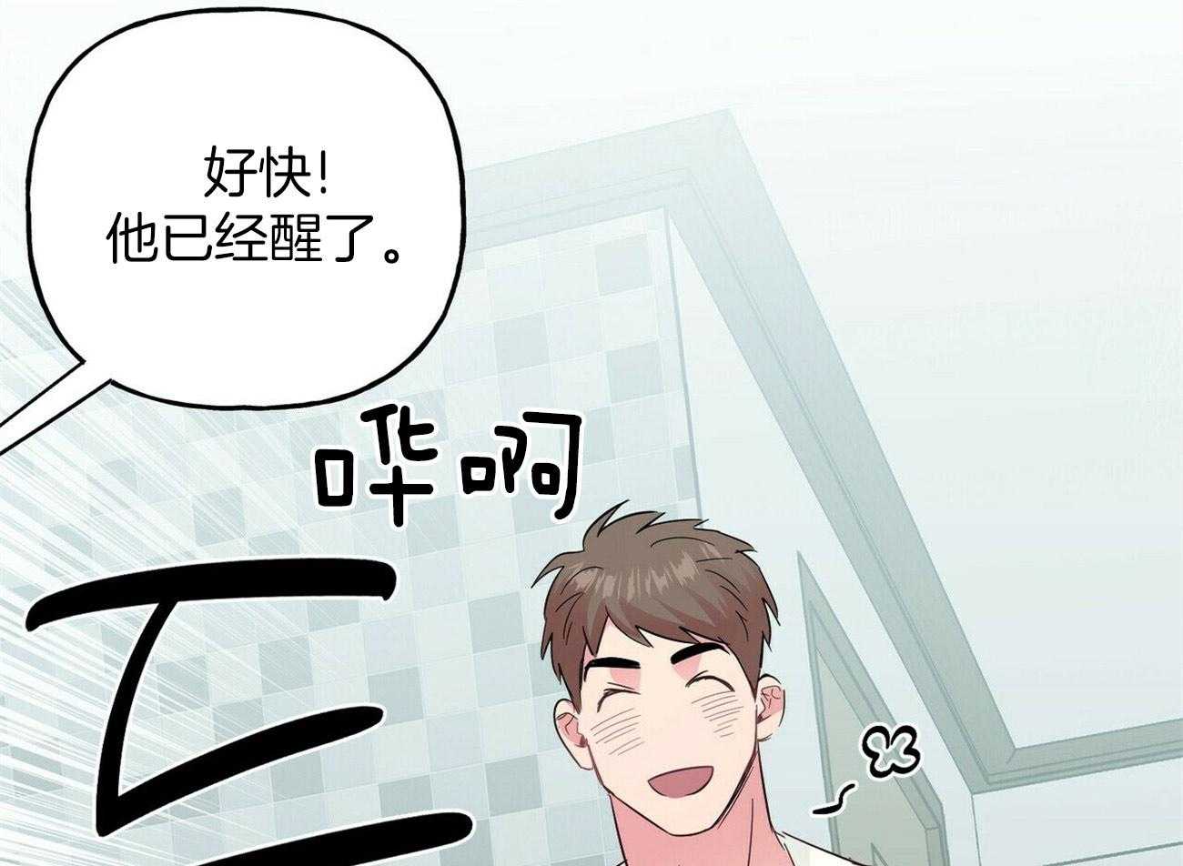 第130话_这就是你的命24
