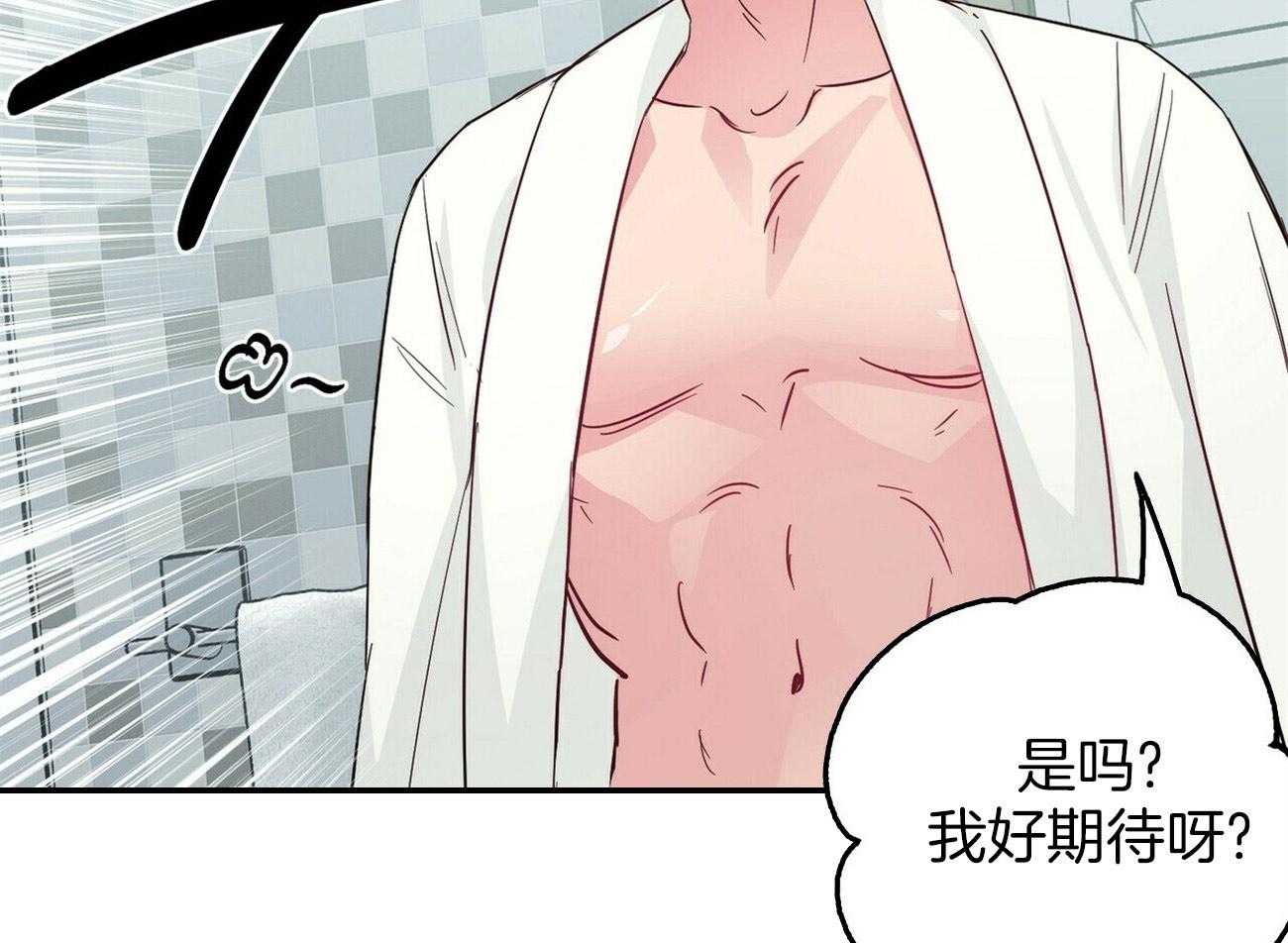 第130话_这就是你的命25