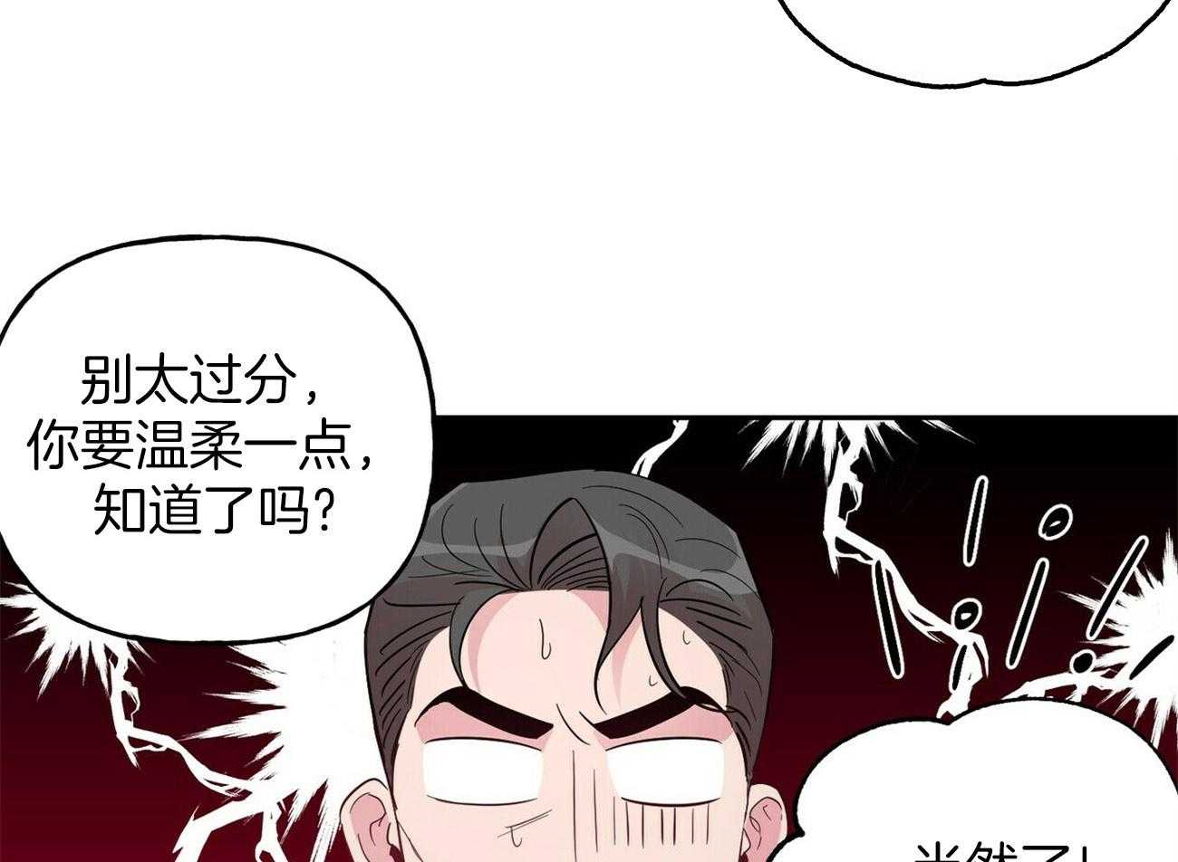 第130话_这就是你的命26