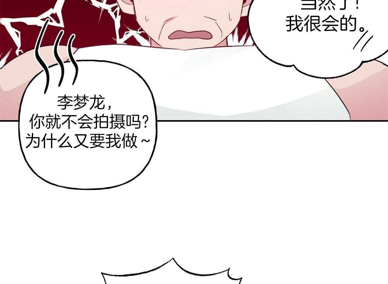 第130话_这就是你的命27