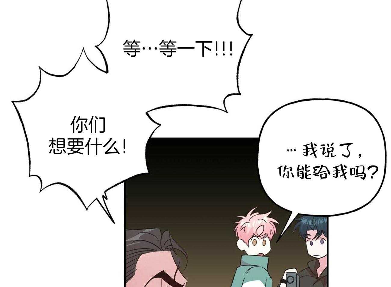 第130话_这就是你的命28