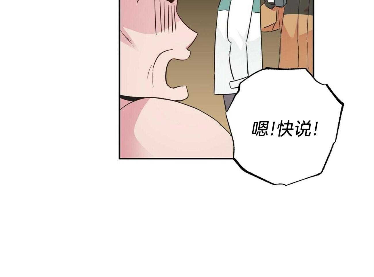 第130话_这就是你的命29
