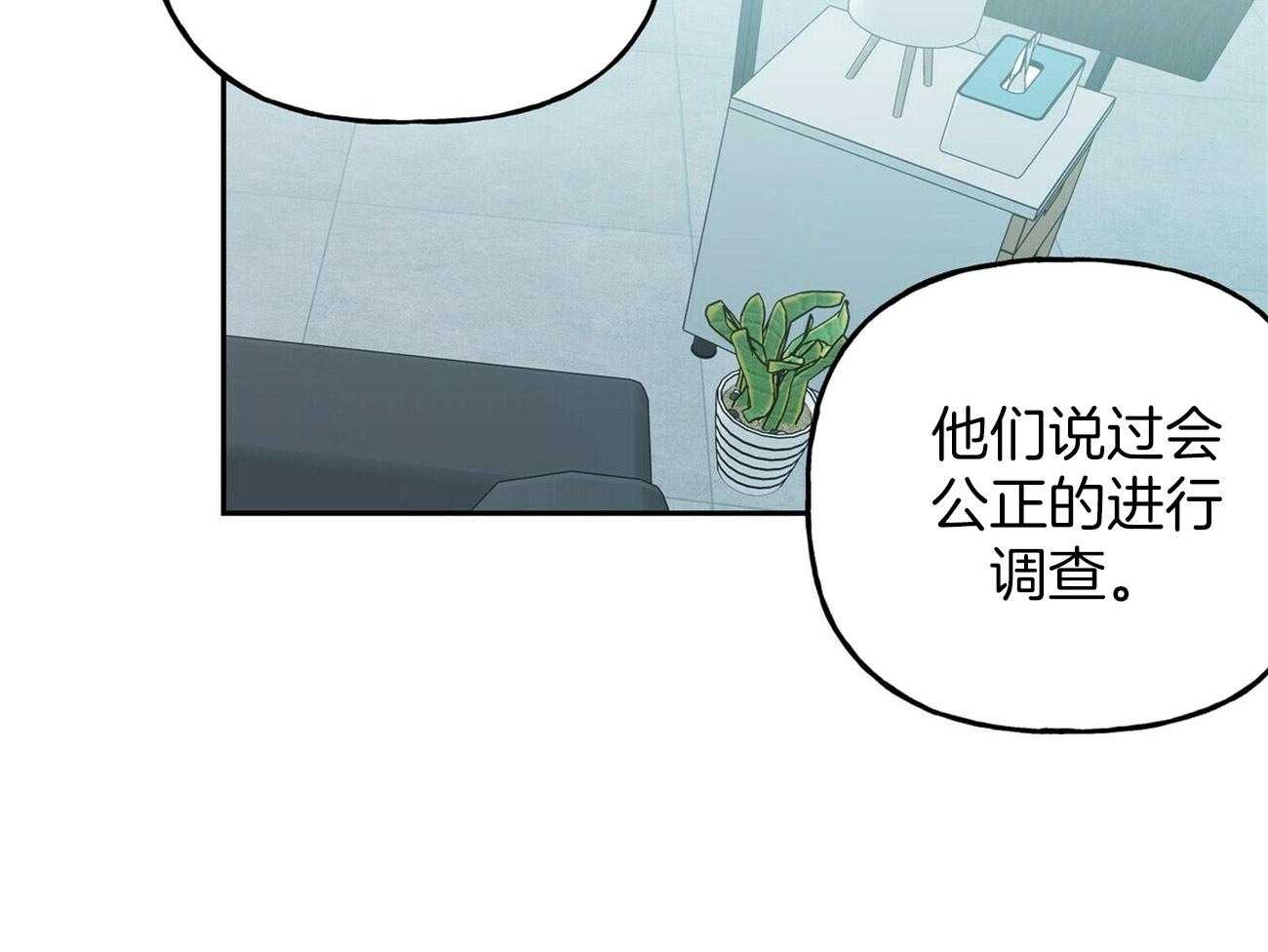 第130话_这就是你的命3