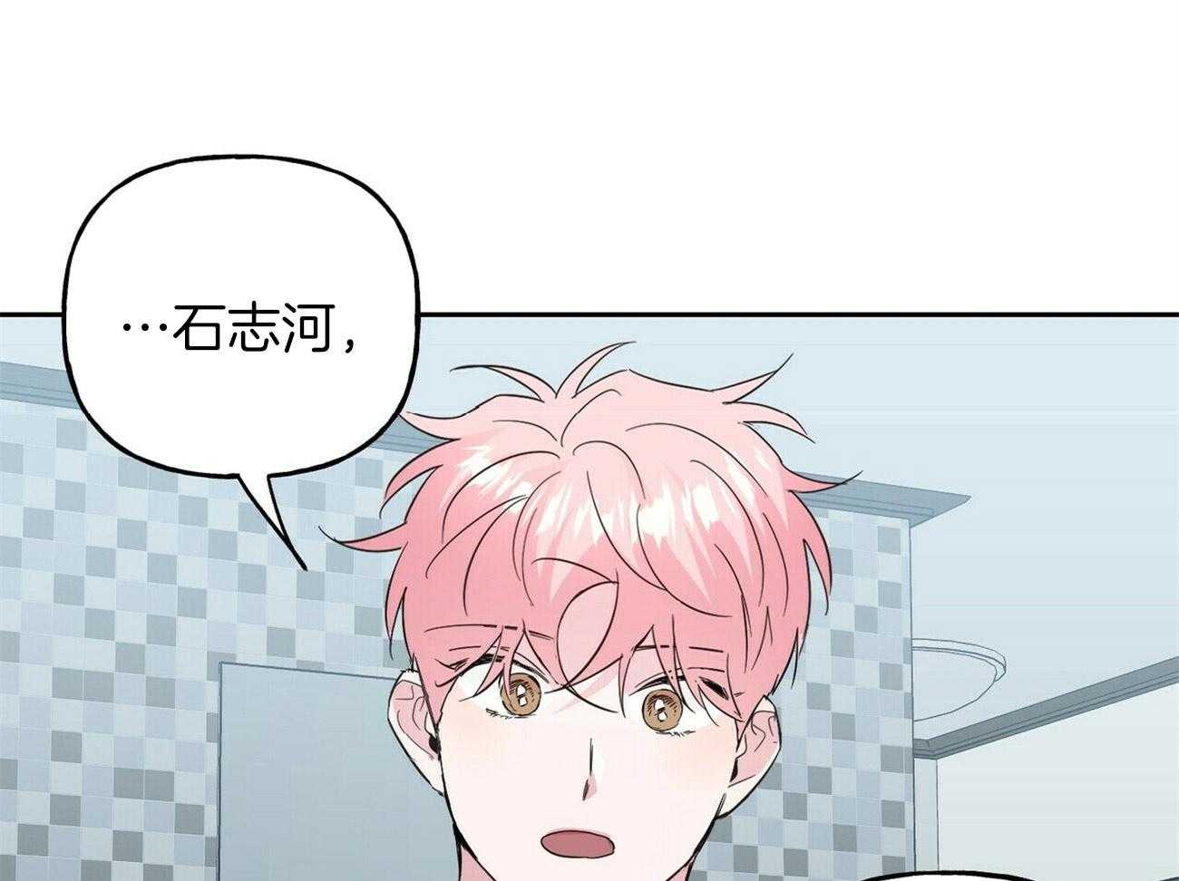 第130话_这就是你的命30