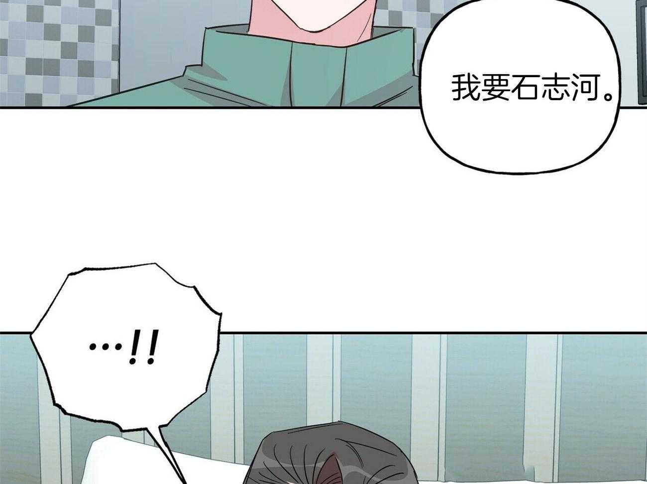第130话_这就是你的命31