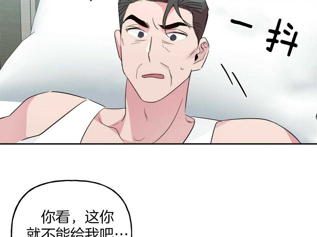 第130话_这就是你的命32