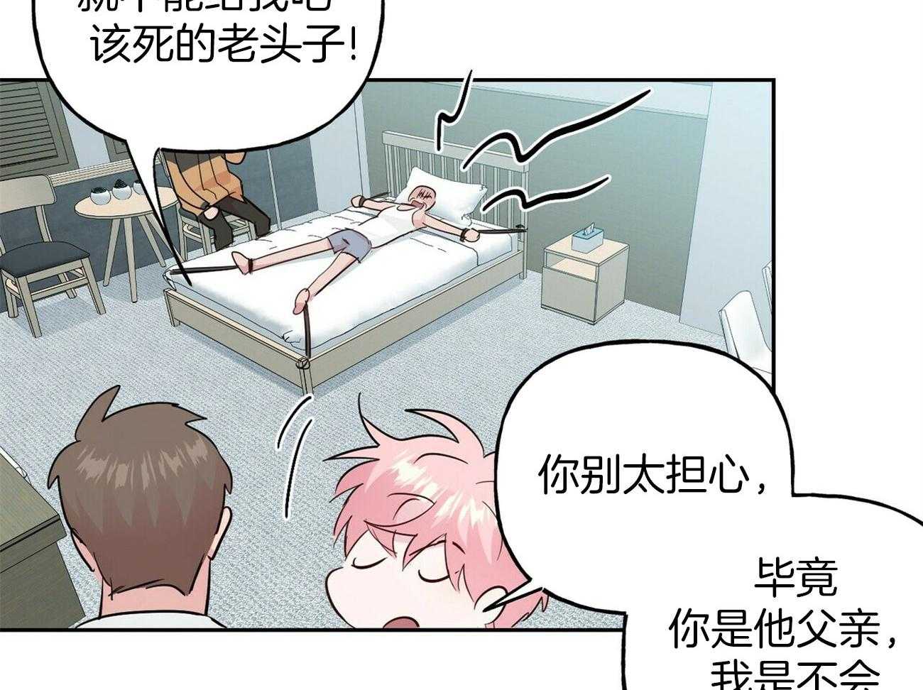 第130话_这就是你的命33