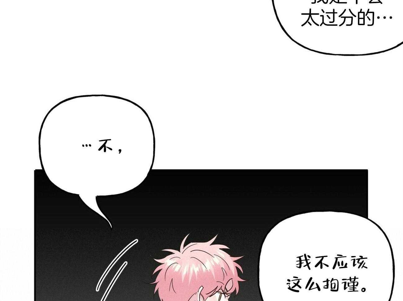 第130话_这就是你的命34