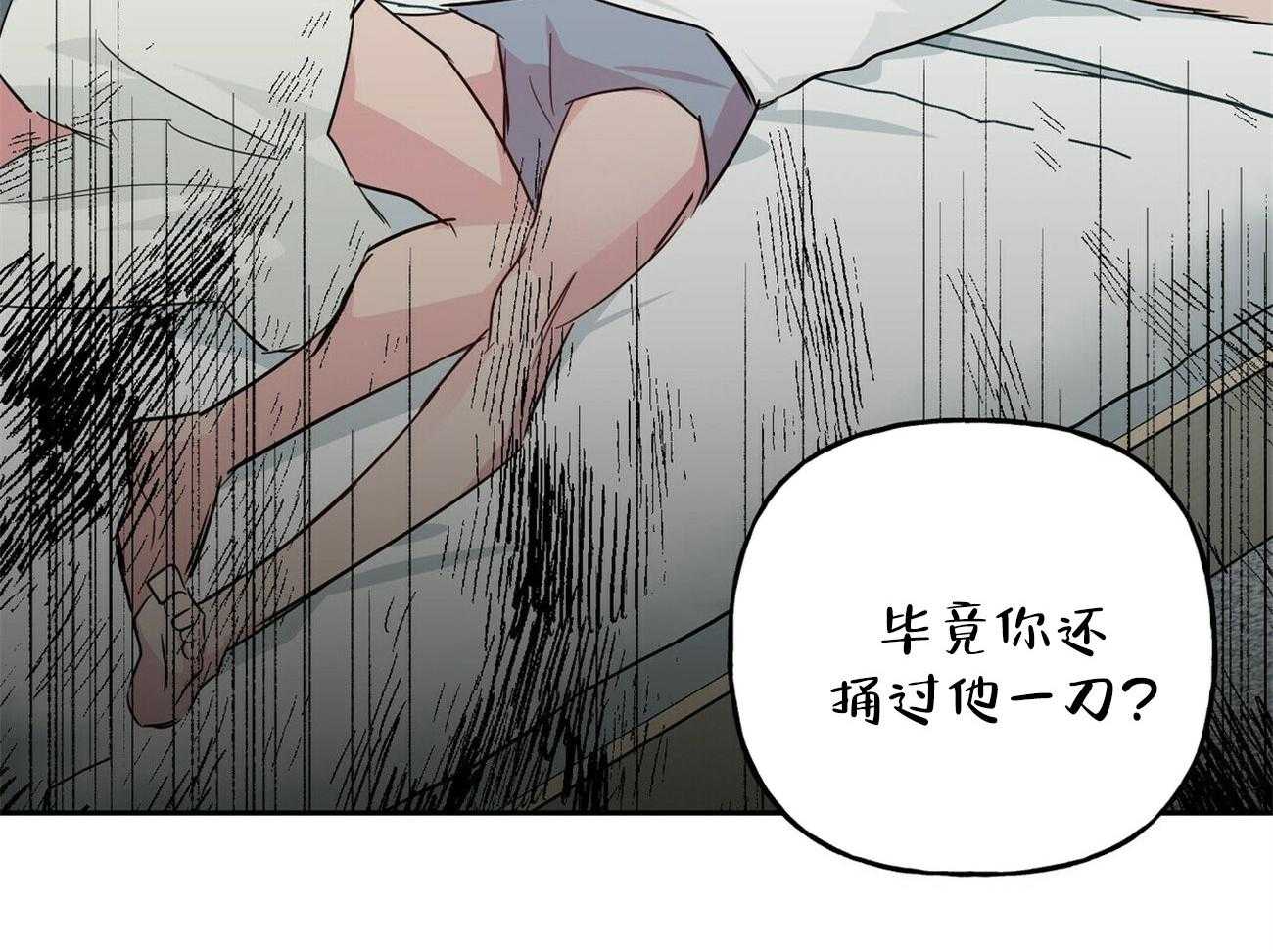 第130话_这就是你的命37