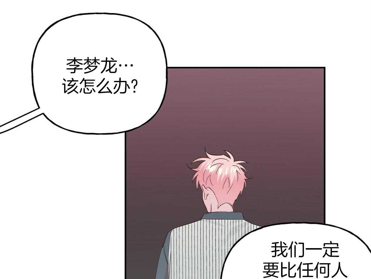 第130话_这就是你的命4