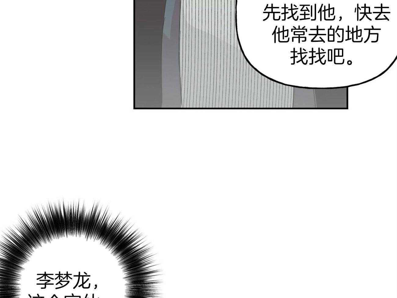 第130话_这就是你的命5