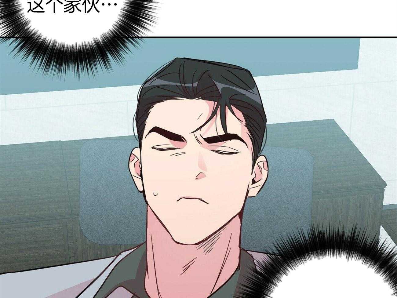 第130话_这就是你的命6