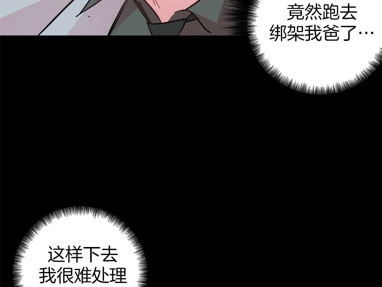 第130话_这就是你的命7