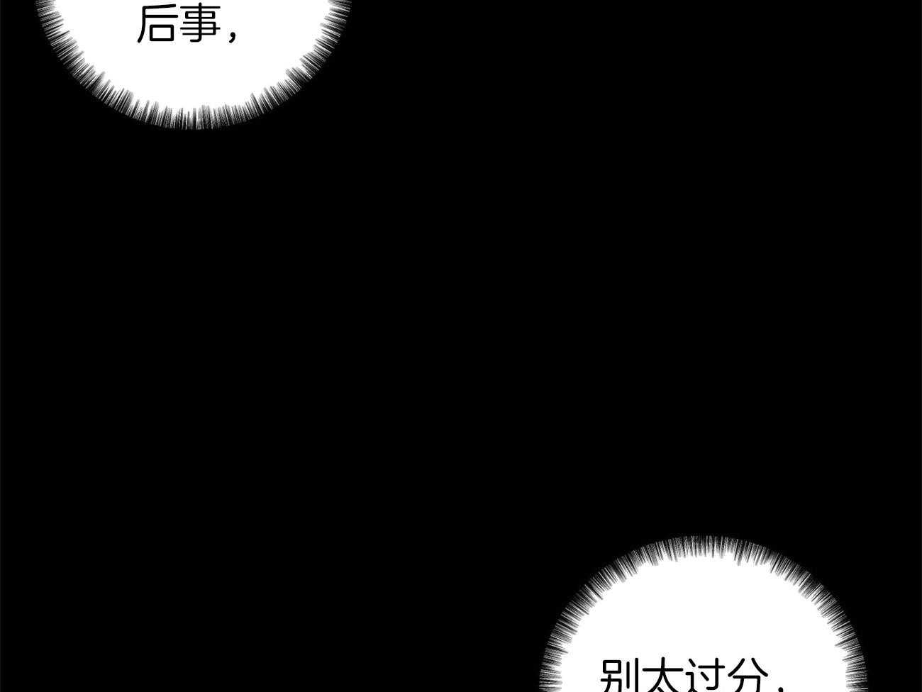 第130话_这就是你的命8