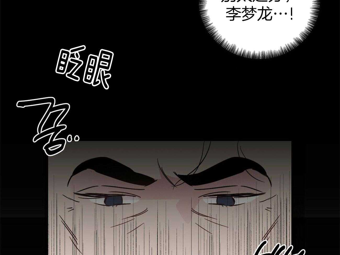 第130话_这就是你的命9