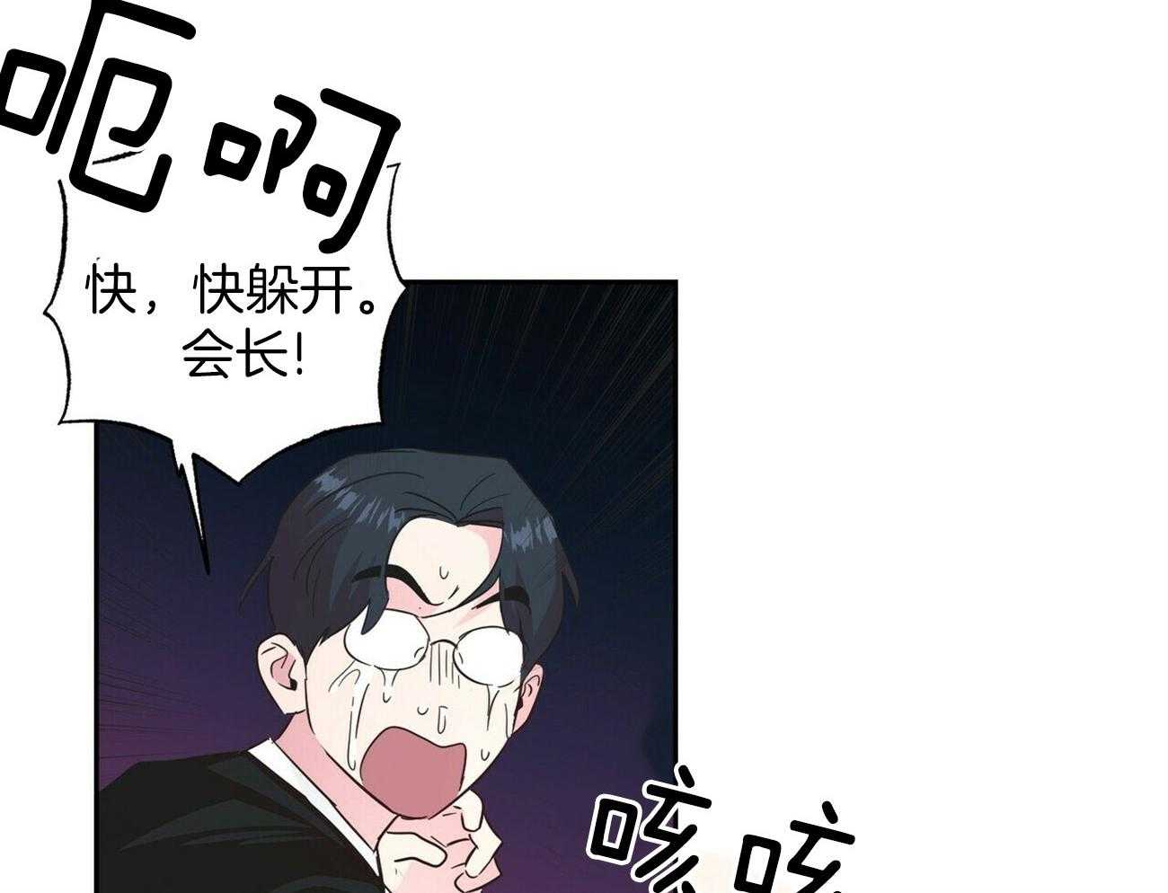 第129话_帮架14