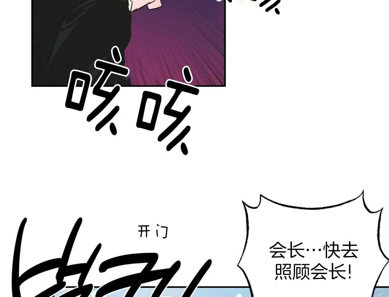 第129话_帮架15