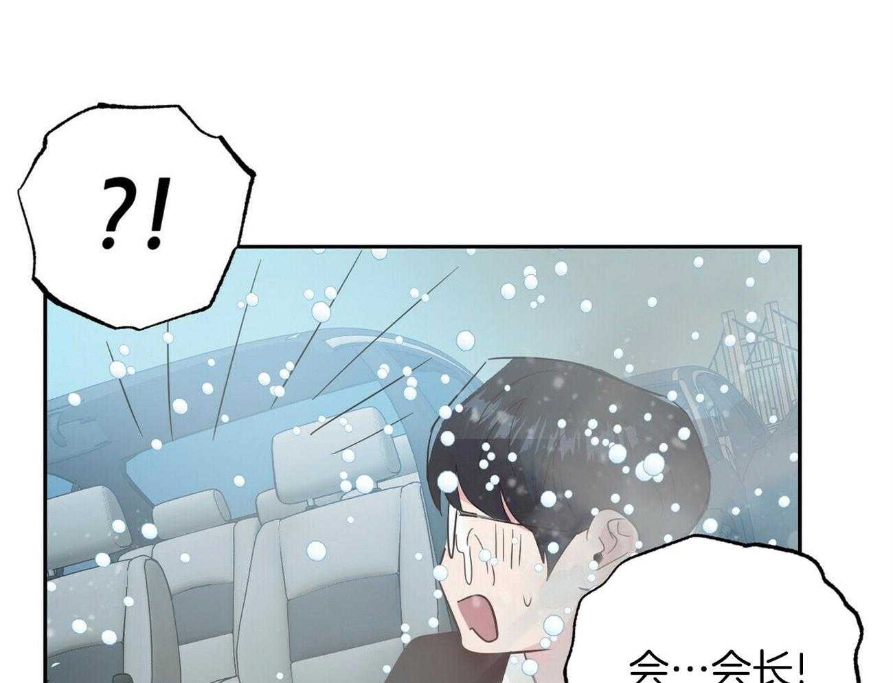 第129话_帮架17